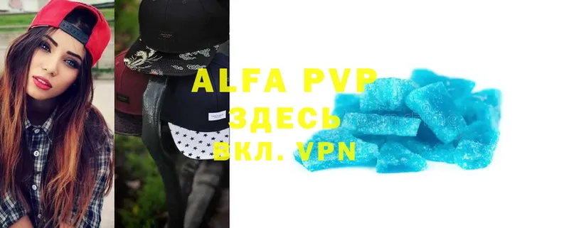 A-PVP СК КРИС Курлово